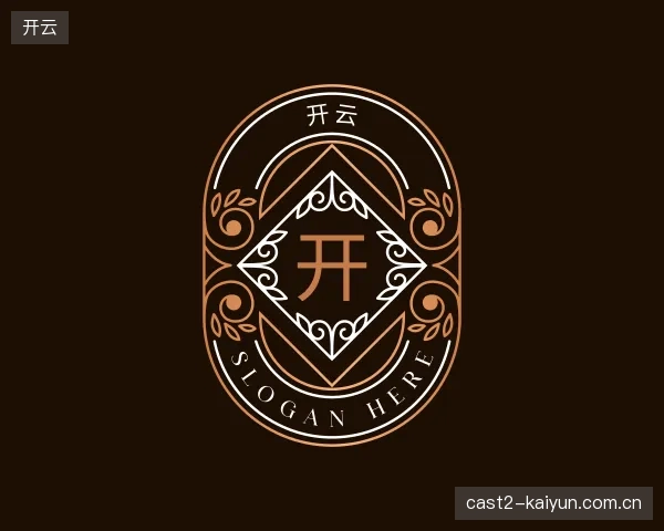 初识开云官方入口